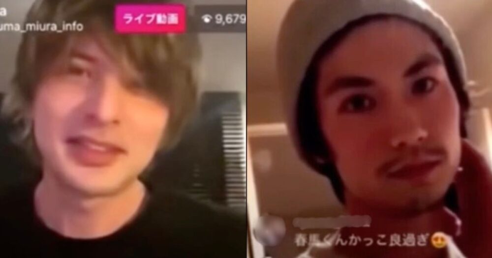 城田優と三浦春馬