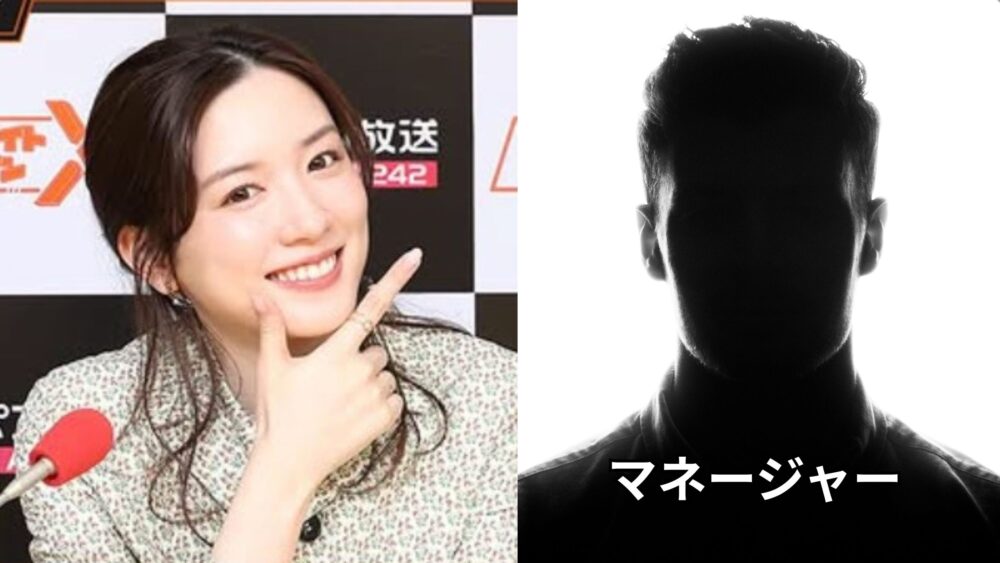 永野芽郁のマネージャーは誰？