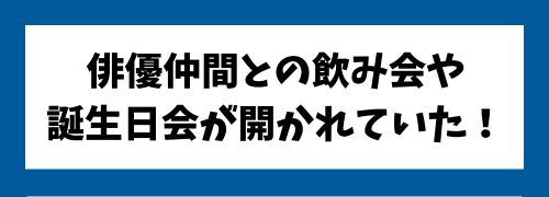 田中圭の別宅