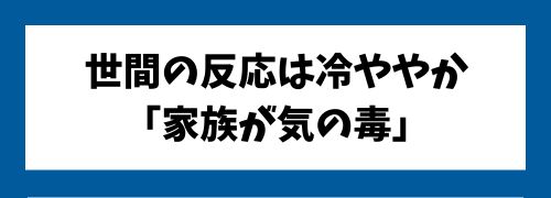 田中圭の別宅