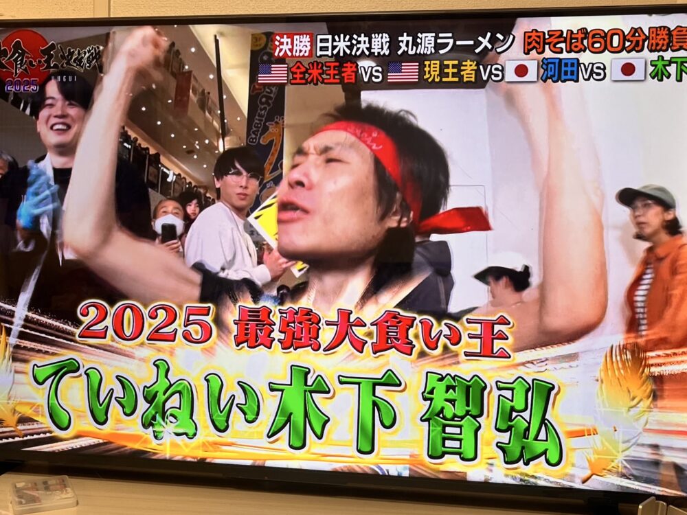 ていねい木下