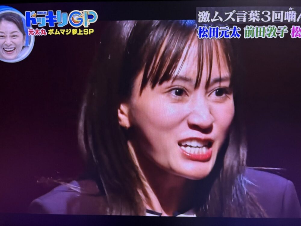 前田敦子の顔がキンタロー