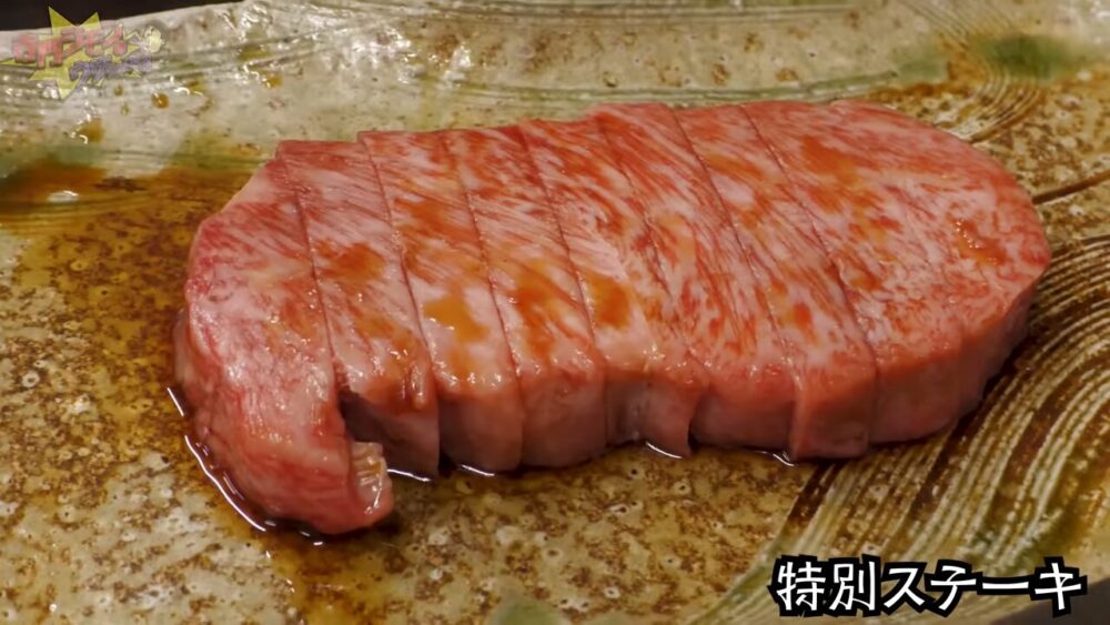 スタミナ苑ジモンコース