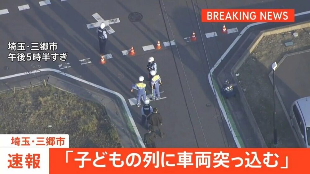三郷市ひき逃げ現場