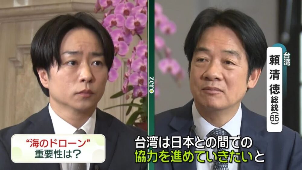櫻井翔の台湾インタビュー