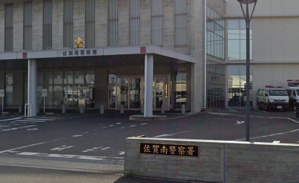 下津浦弘平容疑者が逮捕