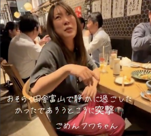 フワちゃんが富山の居酒屋で見つかる