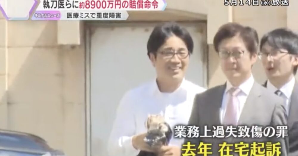 笑う松井宏樹被告