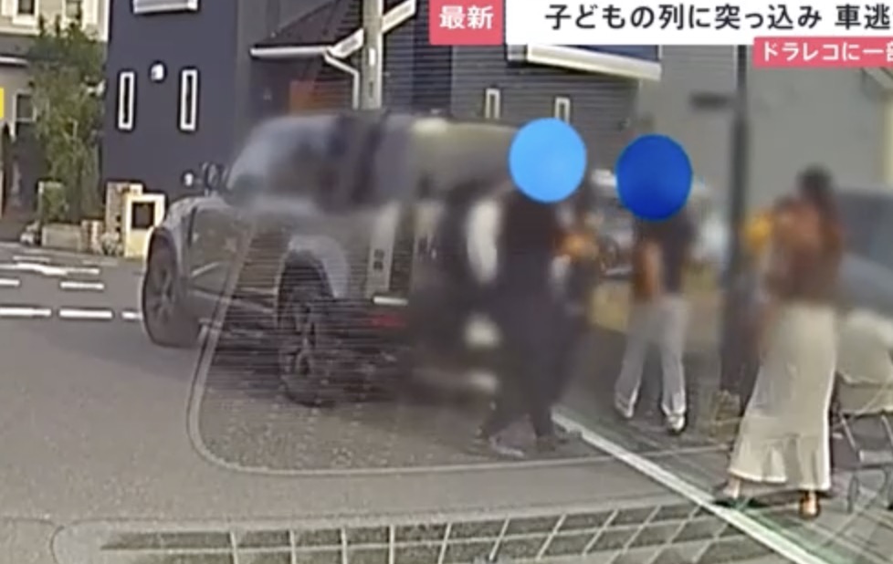 三郷市ひき逃げ事件の車種とナンバー