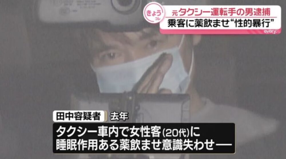 田中敏志