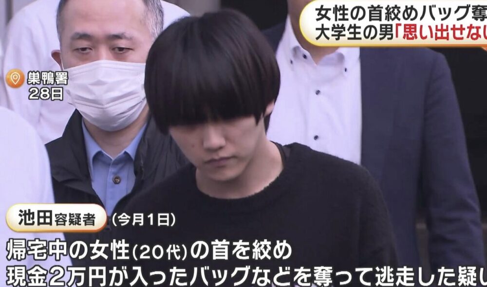 池田泰虎容疑者の大学はどこ？