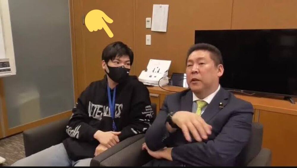 エンターテイナー折原と立花孝志