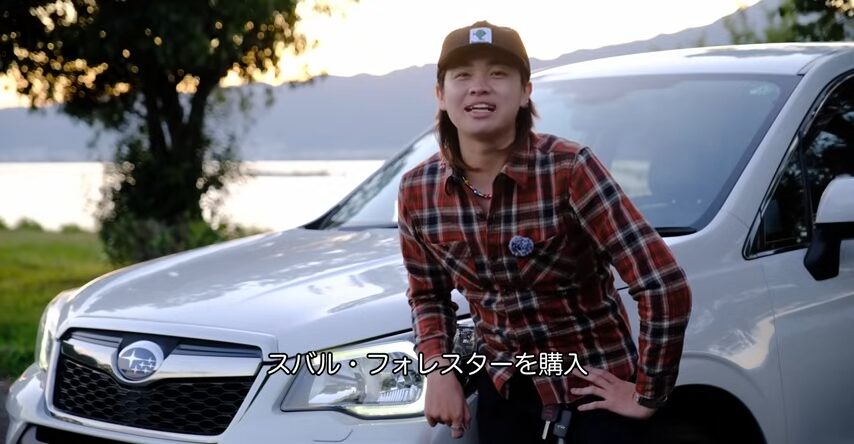 小柴陸フォレスター購入