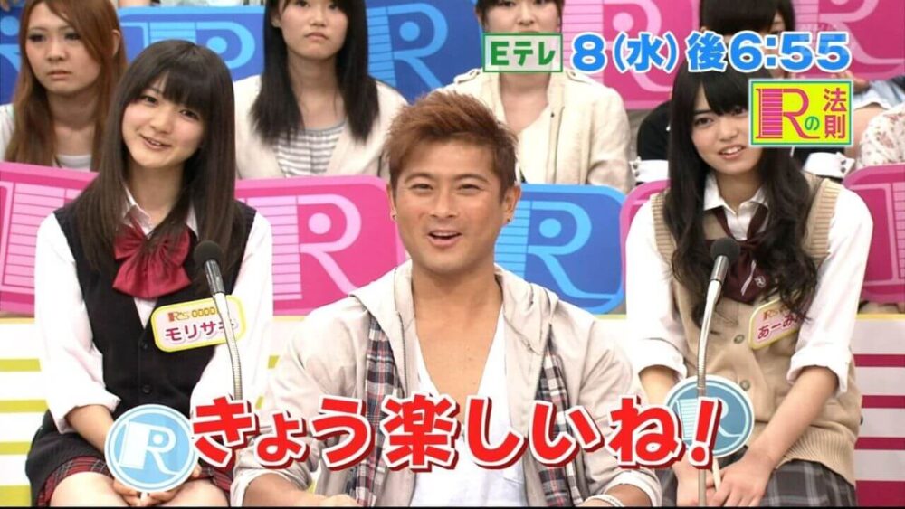 山口達也「Rの法則」