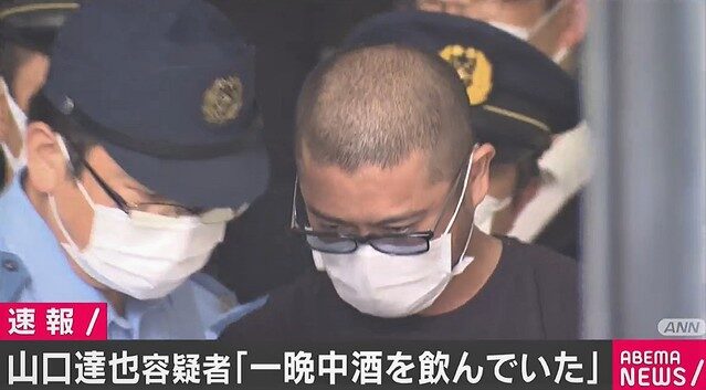 山口達也が酒気帯び運転で逮捕