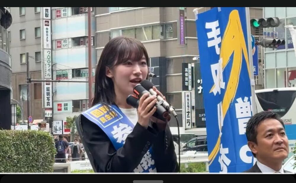 【国民民主】渡邉莉央