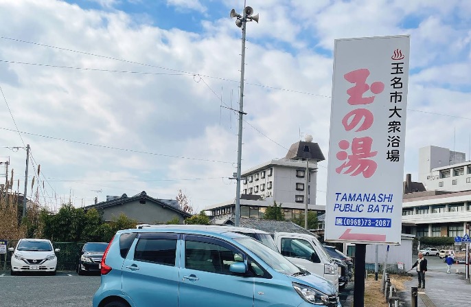 陰毛乾かすな温泉