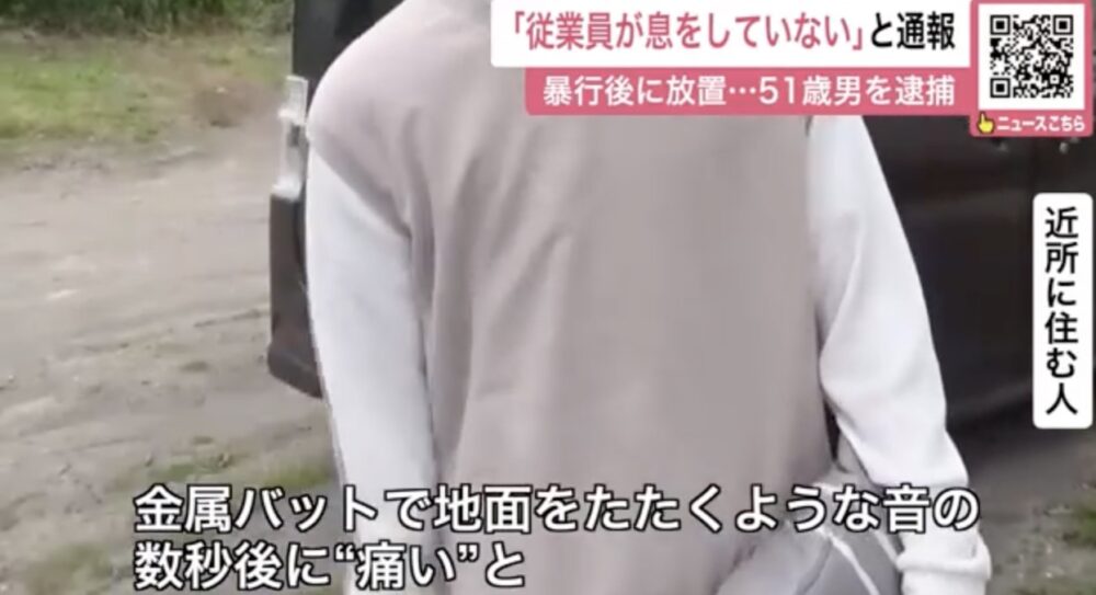 高谷正雄の自宅近所の人