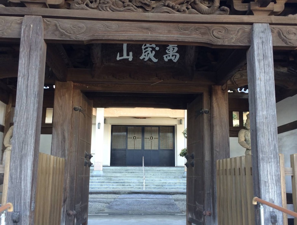 中本光暁が副住職している寺