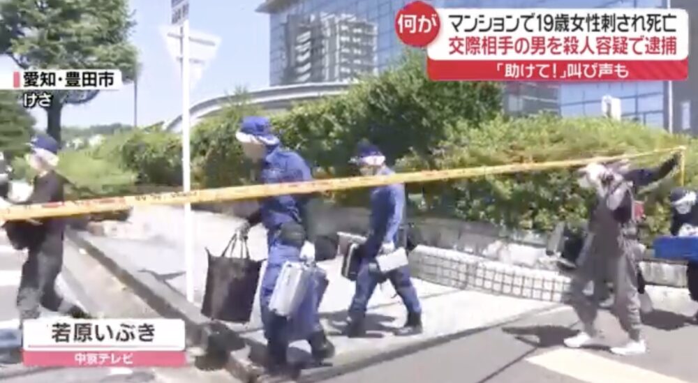 豊田市19歳女性殺人事件のマンション