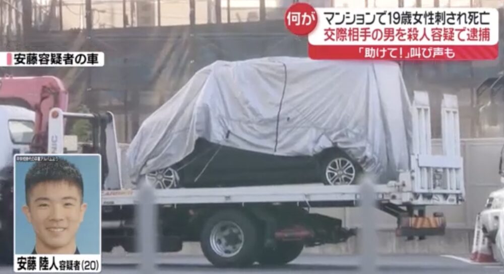 豊田市19歳女性殺人事件の犯人・安藤陸人