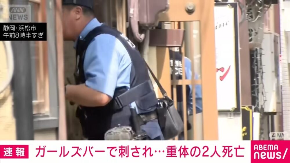 浜松千歳町ガールズバー刺傷事件の店