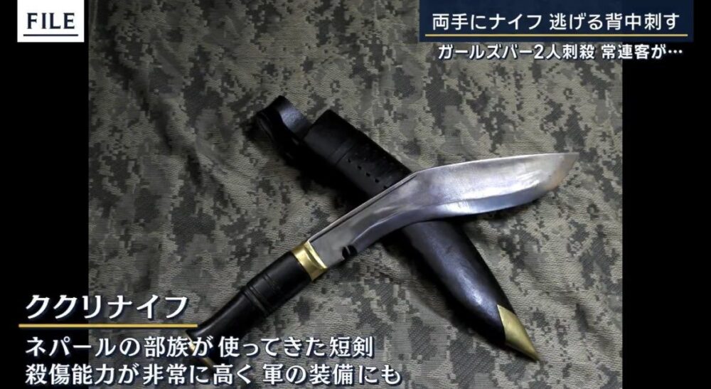 山下市郎ククリナイフ