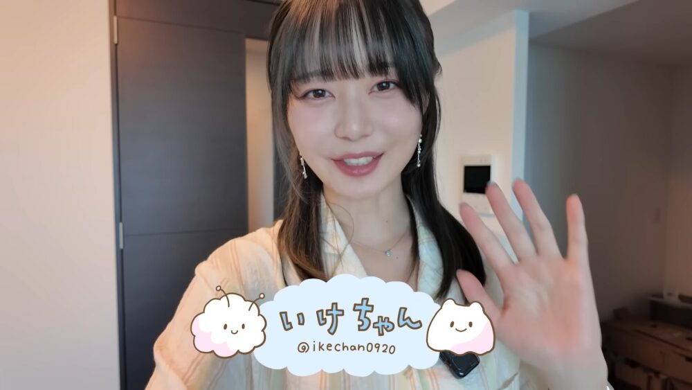 いけちゃんの自宅マンション