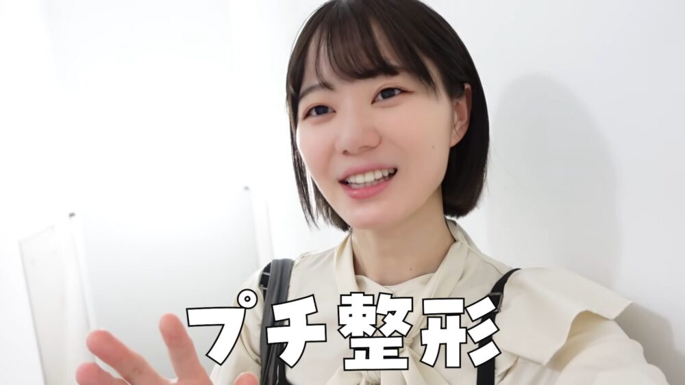 いけちゃんはプチ整形