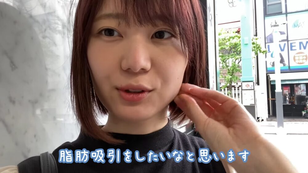 いけちゃん脂肪吸引