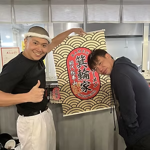 箕輪家ラーメン