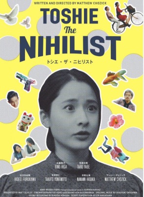 比嘉梨乃