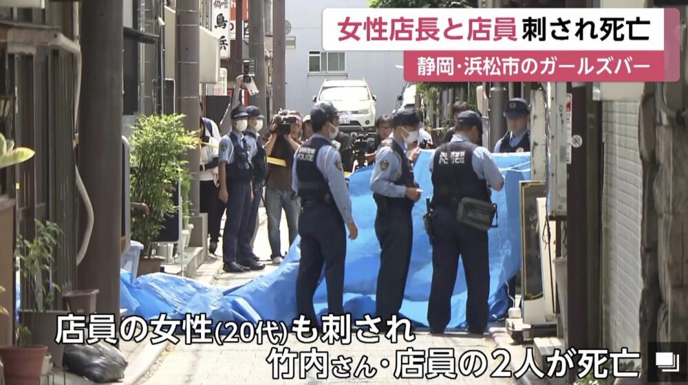 浜松千歳町ガールズバー刺傷事件の店