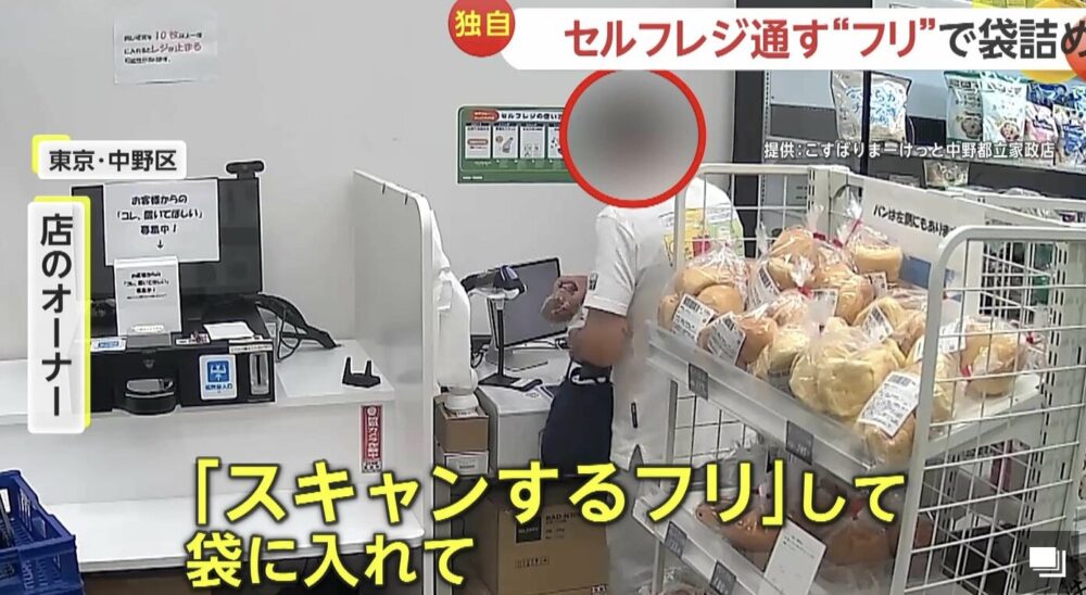 クッキーおじさん