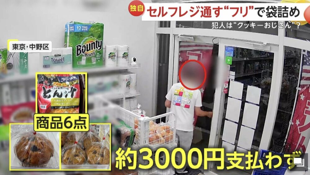 クッキーおじさん