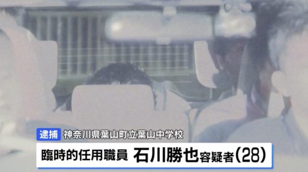 パトカーに乗せられる石川勝也容疑者(28)